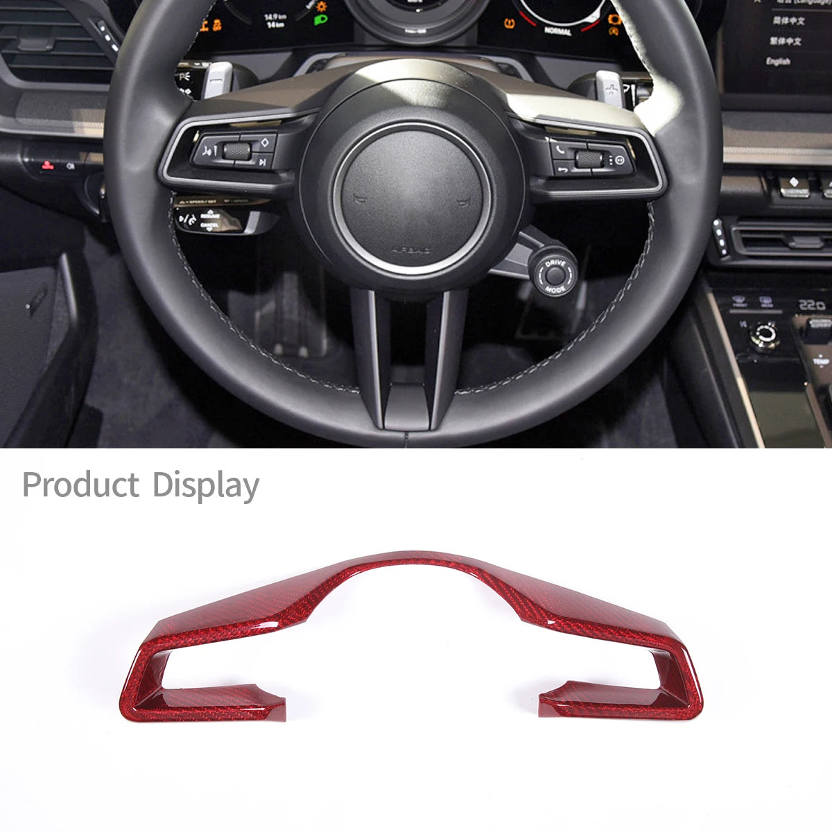 Porsche 911 – Interior Trim