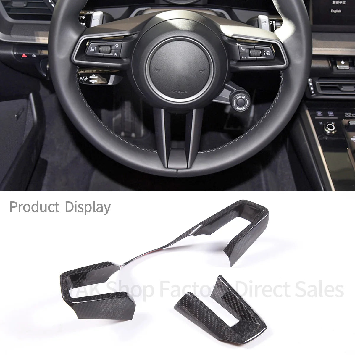 Porsche 911 – Interior Trim